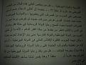 اضغط على الصورة لعرض أكبر.&nbsp;

الإسم:	4473839223_90dc9008b3_b.jpg&nbsp;
مشاهدات:	256&nbsp;
الحجم:	312.9 كيلوبايت&nbsp;
الهوية:	776540