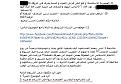 اضغط على الصورة لعرض أكبر.&nbsp;

الإسم:	6.jpg&nbsp;
مشاهدات:	1150&nbsp;
الحجم:	71.4 كيلوبايت&nbsp;
الهوية:	776548