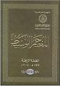 اضغط على الصورة لعرض أكبر.&nbsp;

الإسم:	1.jpg&nbsp;
مشاهدات:	1846&nbsp;
الحجم:	39.8 كيلوبايت&nbsp;
الهوية:	776550
