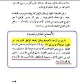 اضغط على الصورة لعرض أكبر.&nbsp;

الإسم:	1.jpg&nbsp;
مشاهدات:	247&nbsp;
الحجم:	90.6 كيلوبايت&nbsp;
الهوية:	776571
