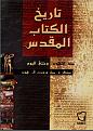 اضغط على الصورة لعرض أكبر.&nbsp;

الإسم:	2-1.jpg&nbsp;
مشاهدات:	229&nbsp;
الحجم:	125.1 كيلوبايت&nbsp;
الهوية:	776572