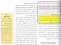 اضغط على الصورة لعرض أكبر.&nbsp;

الإسم:	2-3.jpg&nbsp;
مشاهدات:	291&nbsp;
الحجم:	145.5 كيلوبايت&nbsp;
الهوية:	776574