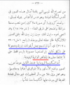 اضغط على الصورة لعرض أكبر.&nbsp;

الإسم:	الوثنية المسيحية.PNG&nbsp;
مشاهدات:	3903&nbsp;
الحجم:	126.7 كيلوبايت&nbsp;
الهوية:	776588