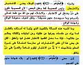 اضغط على الصورة لعرض أكبر.&nbsp;

الإسم:	الشيخ.jpg&nbsp;
مشاهدات:	238&nbsp;
الحجم:	166.0 كيلوبايت&nbsp;
الهوية:	776615