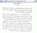 اضغط على الصورة لعرض أكبر.&nbsp;

الإسم:	الوحي من آدم لموسى (المبحث الرابع) ص 29.GIF&nbsp;
مشاهدات:	1082&nbsp;
الحجم:	20.3 كيلوبايت&nbsp;
الهوية:	776668