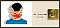 اضغط على الصورة لعرض أكبر.&nbsp;

الإسم:	fhdfg.jpg&nbsp;
مشاهدات:	1554&nbsp;
الحجم:	42.2 كيلوبايت&nbsp;
الهوية:	776669