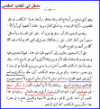 اضغط على الصورة لعرض أكبر.&nbsp;

الإسم:	غير راقية.png&nbsp;
مشاهدات:	5815&nbsp;
الحجم:	94.2 كيلوبايت&nbsp;
الهوية:	776682