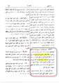 اضغط على الصورة لعرض أكبر.&nbsp;

الإسم:	889.png&nbsp;
مشاهدات:	216&nbsp;
الحجم:	74.7 كيلوبايت&nbsp;
الهوية:	776684