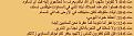 اضغط على الصورة لعرض أكبر.&nbsp;

الإسم:	8.jpg&nbsp;
مشاهدات:	1791&nbsp;
الحجم:	61.9 كيلوبايت&nbsp;
الهوية:	776709