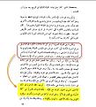 اضغط على الصورة لعرض أكبر.&nbsp;

الإسم:	76.jpg&nbsp;
مشاهدات:	1905&nbsp;
الحجم:	103.1 كيلوبايت&nbsp;
الهوية:	776720