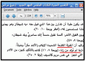 اضغط على الصورة لعرض أكبر.&nbsp;

الإسم:	يسوع من زنا.GIF&nbsp;
مشاهدات:	379&nbsp;
الحجم:	16.4 كيلوبايت&nbsp;
الهوية:	776749