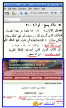 اضغط على الصورة لعرض أكبر.&nbsp;

الإسم:	المذود مكان حقير.GIF&nbsp;
مشاهدات:	290&nbsp;
الحجم:	36.3 كيلوبايت&nbsp;
الهوية:	776750