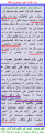 اضغط على الصورة لعرض أكبر.&nbsp;

الإسم:	داود يكذب ويسوع يوافقه ويتشبه به.GIF&nbsp;
مشاهدات:	163&nbsp;
الحجم:	54.7 كيلوبايت&nbsp;
الهوية:	776756