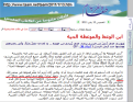 اضغط على الصورة لعرض أكبر.&nbsp;

الإسم:	6.png&nbsp;
مشاهدات:	4912&nbsp;
الحجم:	117.1 كيلوبايت&nbsp;
الهوية:	776758