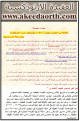 اضغط على الصورة لعرض أكبر.&nbsp;

الإسم:	ايريس حبيب المصرى تطعن في إله العهدين.GIF&nbsp;
مشاهدات:	274&nbsp;
الحجم:	69.5 كيلوبايت&nbsp;
الهوية:	776762
