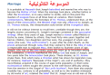 اضغط على الصورة لعرض أكبر.&nbsp;

الإسم:	1.png&nbsp;
مشاهدات:	7412&nbsp;
الحجم:	44.1 كيلوبايت&nbsp;
الهوية:	776763