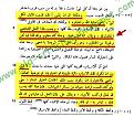 اضغط على الصورة لعرض أكبر.&nbsp;

الإسم:	1 - Copy_wm.jpg&nbsp;
مشاهدات:	2948&nbsp;
الحجم:	396.9 كيلوبايت&nbsp;
الهوية:	776766