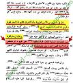 اضغط على الصورة لعرض أكبر.&nbsp;

الإسم:	2_wm.jpg&nbsp;
مشاهدات:	946&nbsp;
الحجم:	378.1 كيلوبايت&nbsp;
الهوية:	776767