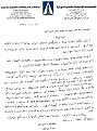 اضغط على الصورة لعرض أكبر.&nbsp;

الإسم:	image010.jpg&nbsp;
مشاهدات:	280&nbsp;
الحجم:	100.5 كيلوبايت&nbsp;
الهوية:	776771