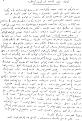 اضغط على الصورة لعرض أكبر.&nbsp;

الإسم:	image024.jpg&nbsp;
مشاهدات:	230&nbsp;
الحجم:	126.6 كيلوبايت&nbsp;
الهوية:	776778