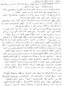 اضغط على الصورة لعرض أكبر.&nbsp;

الإسم:	image030.jpg&nbsp;
مشاهدات:	125&nbsp;
الحجم:	124.1 كيلوبايت&nbsp;
الهوية:	776781