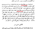 اضغط على الصورة لعرض أكبر.&nbsp;

الإسم:	السامرية.png&nbsp;
مشاهدات:	2124&nbsp;
الحجم:	43.0 كيلوبايت&nbsp;
الهوية:	776796