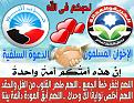 اضغط على الصورة لعرض أكبر.&nbsp;

الإسم:	2.jpg&nbsp;
مشاهدات:	27815&nbsp;
الحجم:	94.7 كيلوبايت&nbsp;
الهوية:	776798