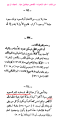 اضغط على الصورة لعرض أكبر.&nbsp;

الإسم:	علم اللاهوت-القمص ميخائيل مينا.PNG&nbsp;
مشاهدات:	219&nbsp;
الحجم:	77.4 كيلوبايت&nbsp;
الهوية:	776807