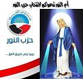اضغط على الصورة لعرض أكبر.&nbsp;

الإسم:	388764_288045261234946_154465534592920_856782_360969179_n.jpg&nbsp;
مشاهدات:	200&nbsp;
الحجم:	20.5 كيلوبايت&nbsp;
الهوية:	776809