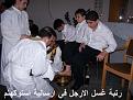 اضغط على الصورة لعرض أكبر.&nbsp;

الإسم:	صورة غسل الأرجل 7.jpg&nbsp;
مشاهدات:	1175&nbsp;
الحجم:	26.2 كيلوبايت&nbsp;
الهوية:	776816