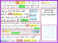 اضغط على الصورة لعرض أكبر.&nbsp;

الإسم:	37046128.png&nbsp;
مشاهدات:	171&nbsp;
الحجم:	179.2 كيلوبايت&nbsp;
الهوية:	776841