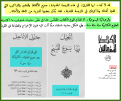 اضغط على الصورة لعرض أكبر.&nbsp;

الإسم:	99433951.png&nbsp;
مشاهدات:	209&nbsp;
الحجم:	352.5 كيلوبايت&nbsp;
الهوية:	776846