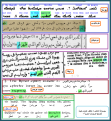 اضغط على الصورة لعرض أكبر.&nbsp;

الإسم:	50351085.png&nbsp;
مشاهدات:	241&nbsp;
الحجم:	370.6 كيلوبايت&nbsp;
الهوية:	776847