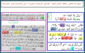 اضغط على الصورة لعرض أكبر.&nbsp;

الإسم:	8.png&nbsp;
مشاهدات:	145&nbsp;
الحجم:	384.5 كيلوبايت&nbsp;
الهوية:	776848