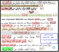 اضغط على الصورة لعرض أكبر.&nbsp;

الإسم:	11.png&nbsp;
مشاهدات:	3645&nbsp;
الحجم:	451.6 كيلوبايت&nbsp;
الهوية:	776851
