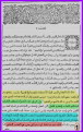 اضغط على الصورة لعرض أكبر.&nbsp;

الإسم:	2.png&nbsp;
مشاهدات:	726&nbsp;
الحجم:	501.1 كيلوبايت&nbsp;
الهوية:	776853