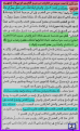 اضغط على الصورة لعرض أكبر.&nbsp;

الإسم:	3.png&nbsp;
مشاهدات:	563&nbsp;
الحجم:	535.2 كيلوبايت&nbsp;
الهوية:	776854