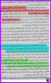 اضغط على الصورة لعرض أكبر.&nbsp;

الإسم:	4.png&nbsp;
مشاهدات:	549&nbsp;
الحجم:	454.4 كيلوبايت&nbsp;
الهوية:	776855