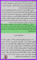اضغط على الصورة لعرض أكبر.&nbsp;

الإسم:	5.png&nbsp;
مشاهدات:	649&nbsp;
الحجم:	423.0 كيلوبايت&nbsp;
الهوية:	776856