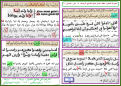 اضغط على الصورة لعرض أكبر.&nbsp;

الإسم:	15.png&nbsp;
مشاهدات:	9106&nbsp;
الحجم:	769.6 كيلوبايت&nbsp;
الهوية:	776860