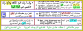 اضغط على الصورة لعرض أكبر.&nbsp;

الإسم:	16.png&nbsp;
مشاهدات:	1145&nbsp;
الحجم:	139.3 كيلوبايت&nbsp;
الهوية:	776861