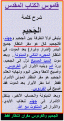 اضغط على الصورة لعرض أكبر.&nbsp;

الإسم:	الجحيم والفردوس مقران انتظار.GIF&nbsp;
مشاهدات:	178&nbsp;
الحجم:	49.3 كيلوبايت&nbsp;
الهوية:	776870