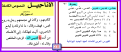 اضغط على الصورة لعرض أكبر.&nbsp;

الإسم:	28.png&nbsp;
مشاهدات:	184&nbsp;
الحجم:	46.5 كيلوبايت&nbsp;
الهوية:	776876