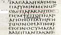 اضغط على الصورة لعرض أكبر.&nbsp;

الإسم:	john 14 - 26.JPG&nbsp;
مشاهدات:	292&nbsp;
الحجم:	40.9 كيلوبايت&nbsp;
الهوية:	776893