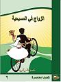 اضغط على الصورة لعرض أكبر.&nbsp;

الإسم:	004.JPG&nbsp;
مشاهدات:	461&nbsp;
الحجم:	45.2 كيلوبايت&nbsp;
الهوية:	776906
