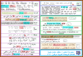 اضغط على الصورة لعرض أكبر.&nbsp;

الإسم:	30.png&nbsp;
مشاهدات:	939&nbsp;
الحجم:	533.4 كيلوبايت&nbsp;
الهوية:	776911