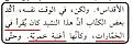 اضغط على الصورة لعرض أكبر.&nbsp;

الإسم:	inshad-1.jpg&nbsp;
مشاهدات:	217&nbsp;
الحجم:	14.2 كيلوبايت&nbsp;
الهوية:	776913