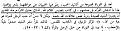 اضغط على الصورة لعرض أكبر.&nbsp;

الإسم:	inshad-4.jpg&nbsp;
مشاهدات:	222&nbsp;
الحجم:	54.9 كيلوبايت&nbsp;
الهوية:	776915