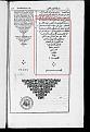 اضغط على الصورة لعرض أكبر.&nbsp;

الإسم:	نهاية سفر المكابين الثاني 15.jpg&nbsp;
مشاهدات:	160&nbsp;
الحجم:	152.6 كيلوبايت&nbsp;
الهوية:	776948