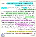 اضغط على الصورة لعرض أكبر.&nbsp;

الإسم:	1.png&nbsp;
مشاهدات:	488&nbsp;
الحجم:	187.2 كيلوبايت&nbsp;
الهوية:	776955